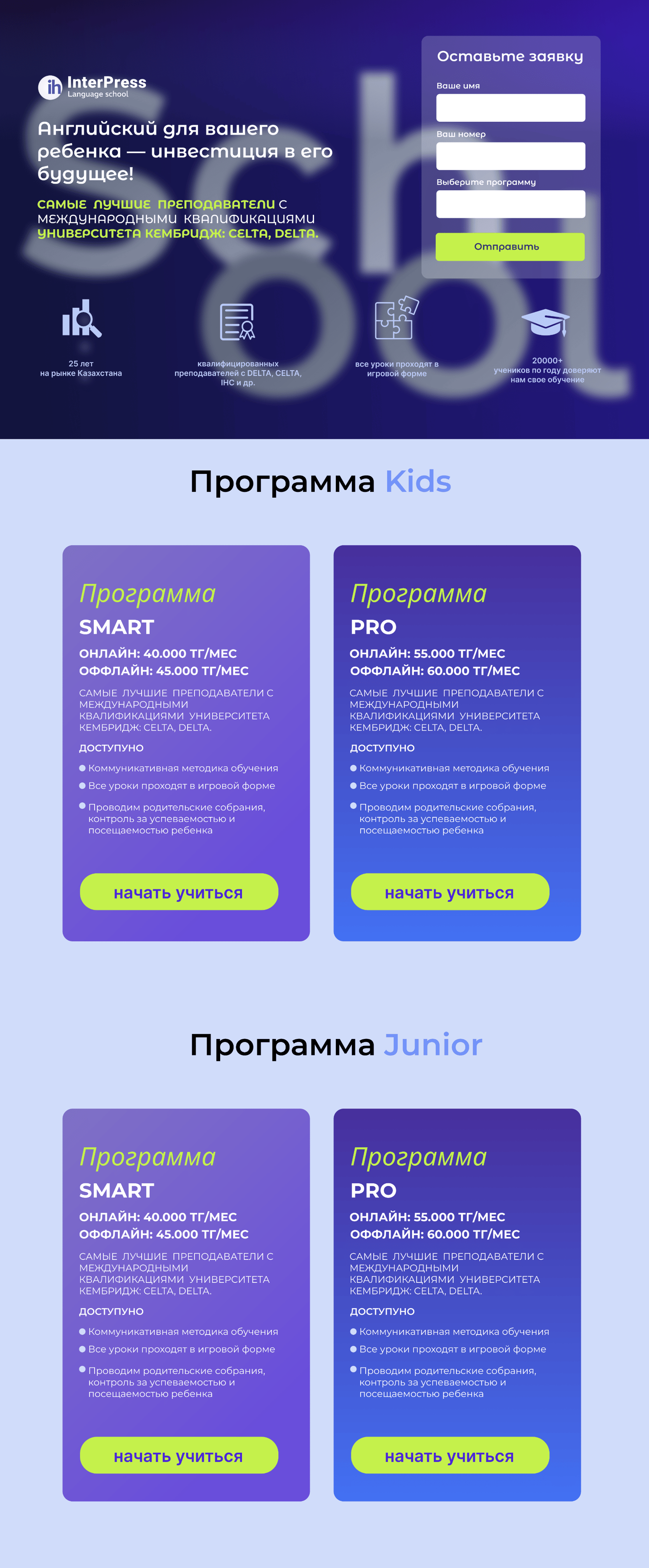 7-11 лет сайт 1