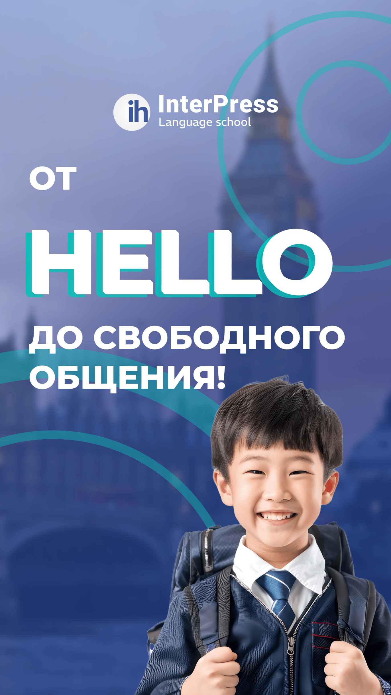 для таргет 4 1